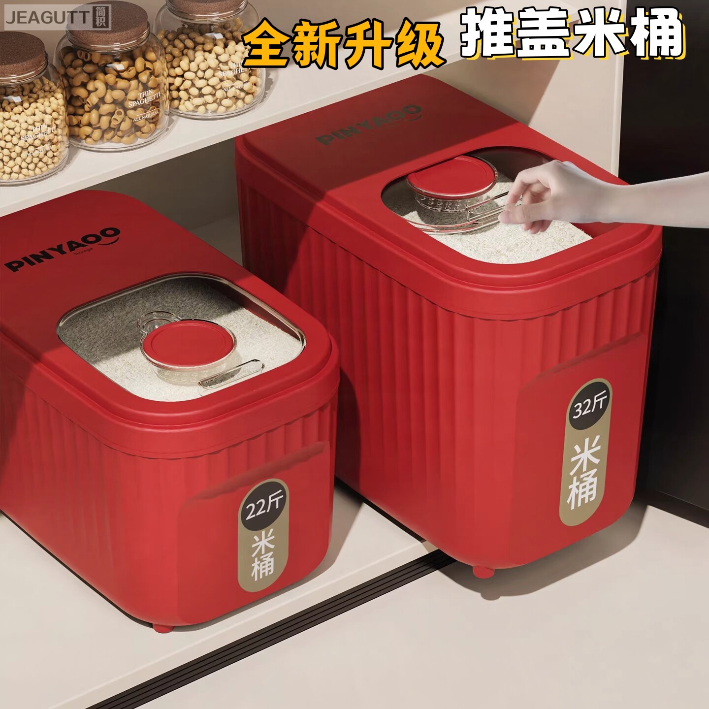 食品级密封防虫防潮米桶