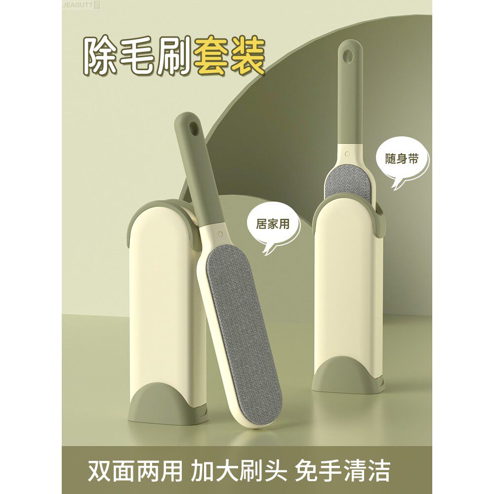 刷毛神器静电除毛刷吸羊毛绒