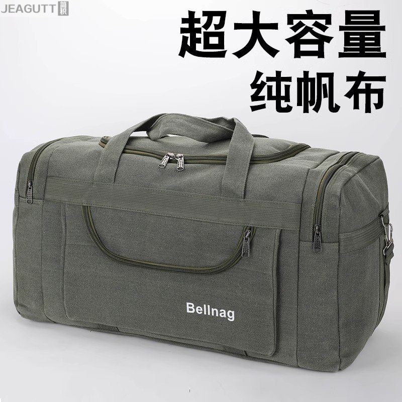 超大容量手提旅行包纯帆布