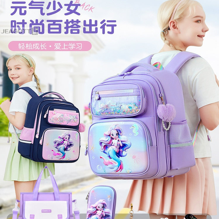 卡通图书包女生小学生双肩包