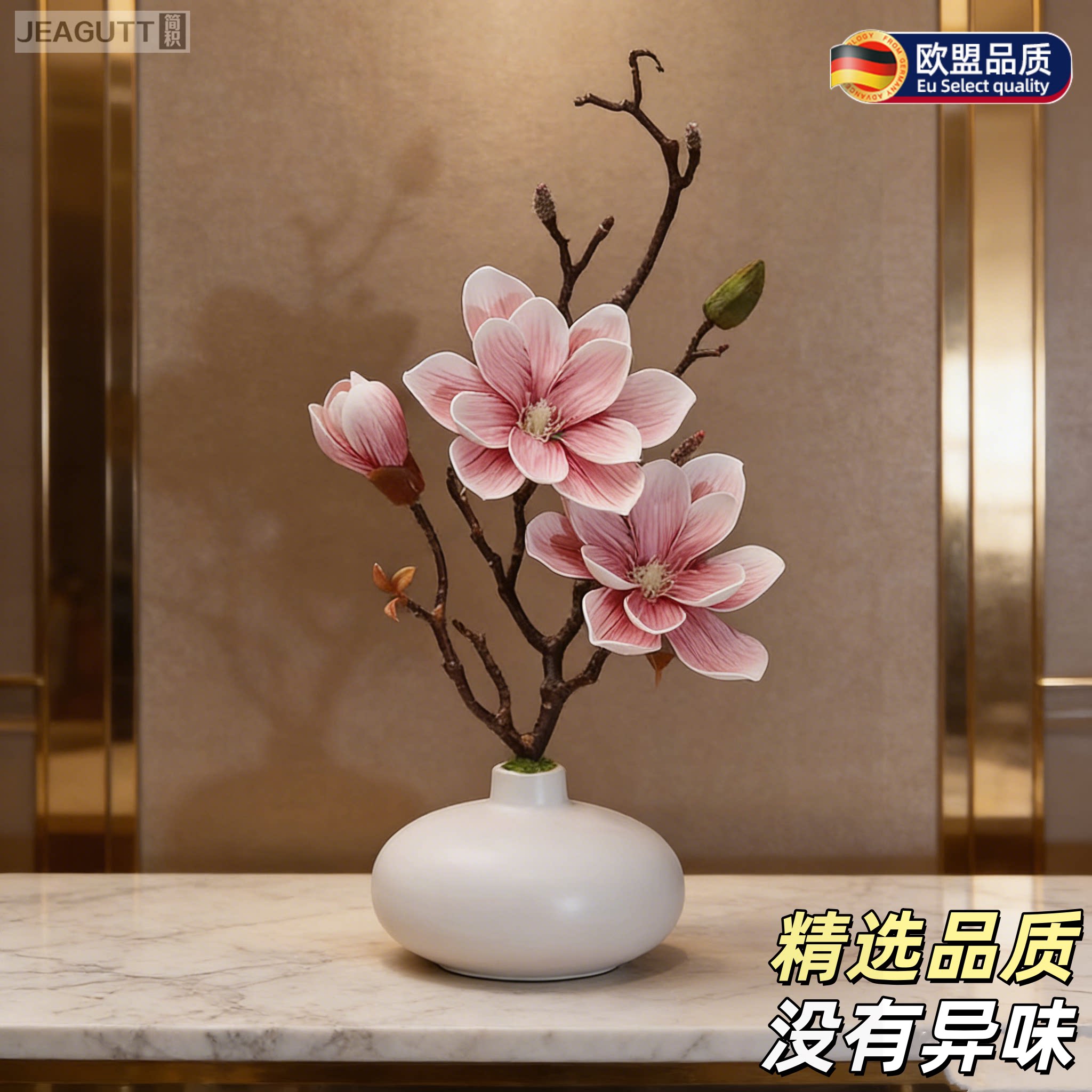 高档欧式玉兰仿真花艺摆件