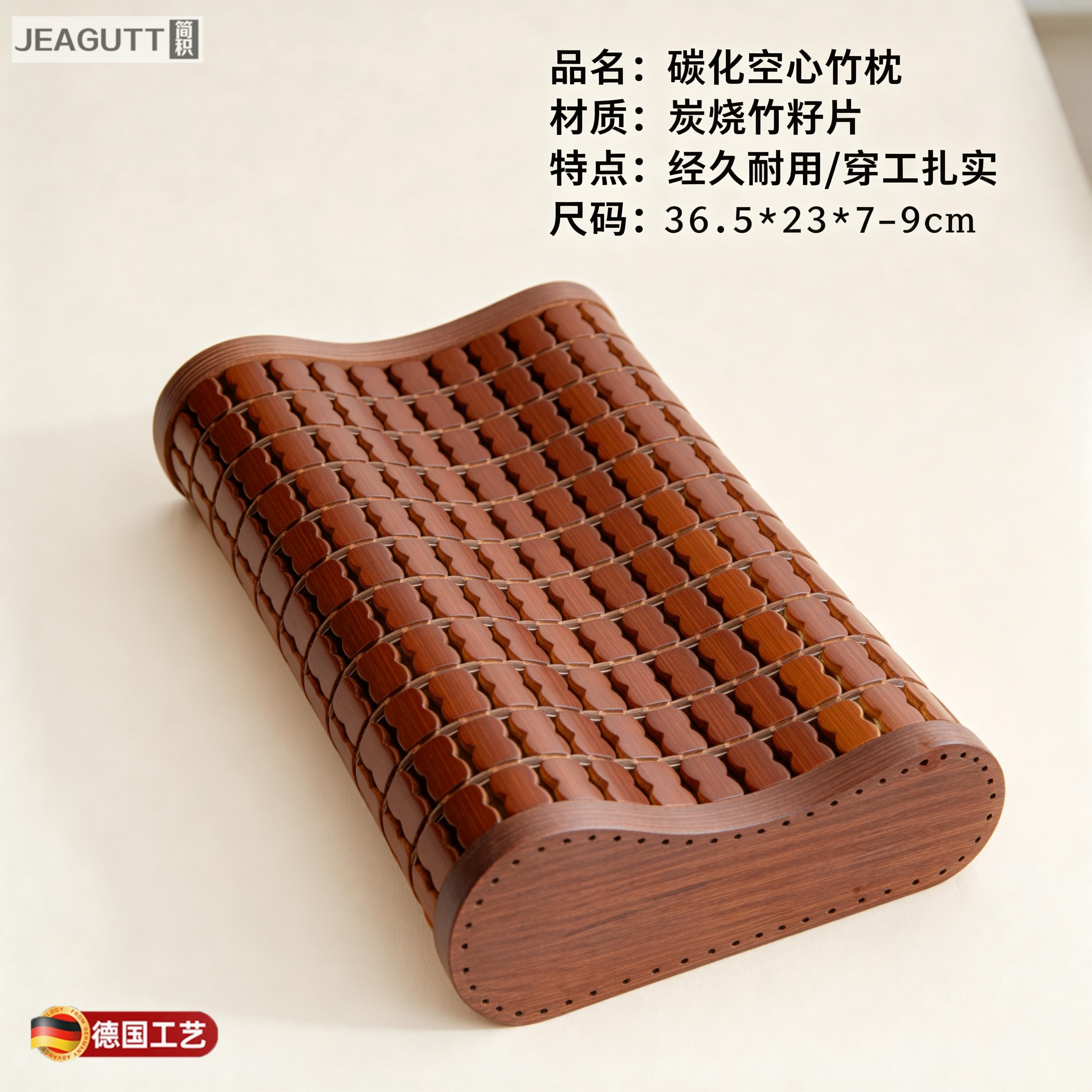 夏季空心透气竹编实木护颈枕