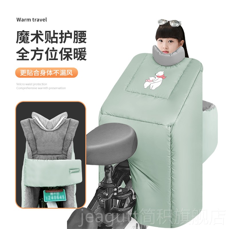 雅迪爱玛小牛九号电动车儿童后座挡风被加厚冬季小孩子后面防风罩