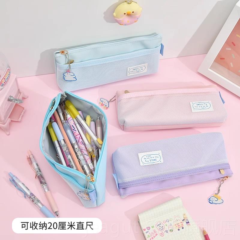 可爱清新莫兰迪色双层笔袋小巧