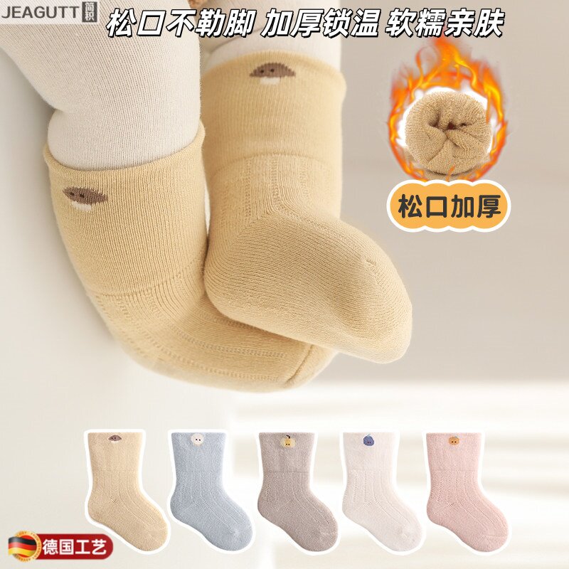 高档纯棉加厚秋冬婴儿中筒袜