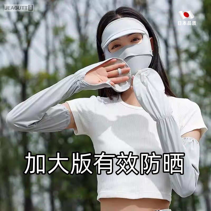 冰丝防晒手套连指款防紫外线骑车冰袖 加大宽松护手臂套中年女性