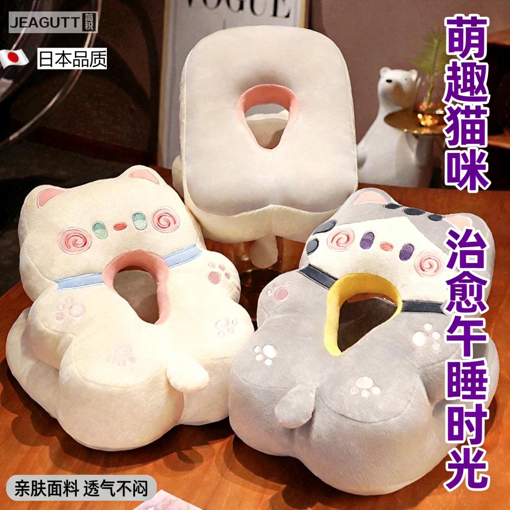 日本桌上趴睡午睡枕神器