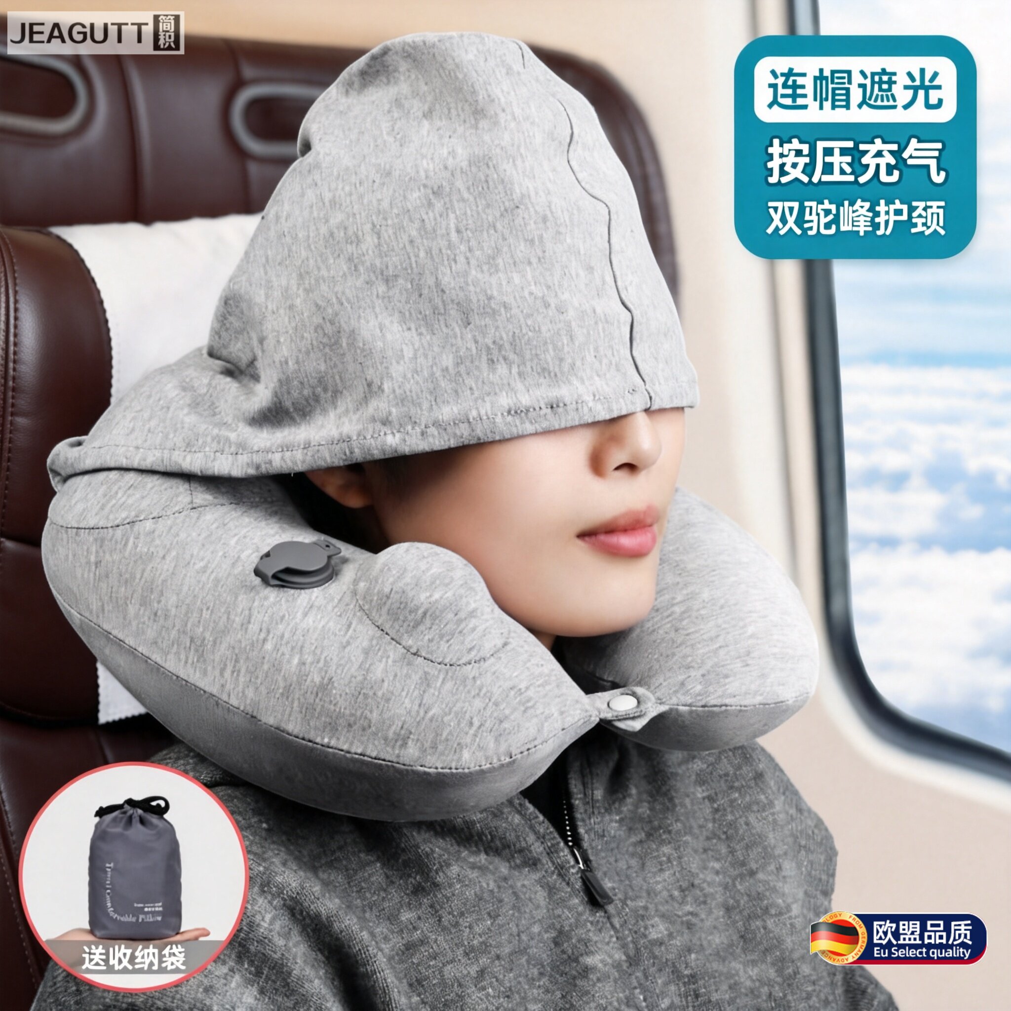 旅行充气连帽U型护颈枕神器