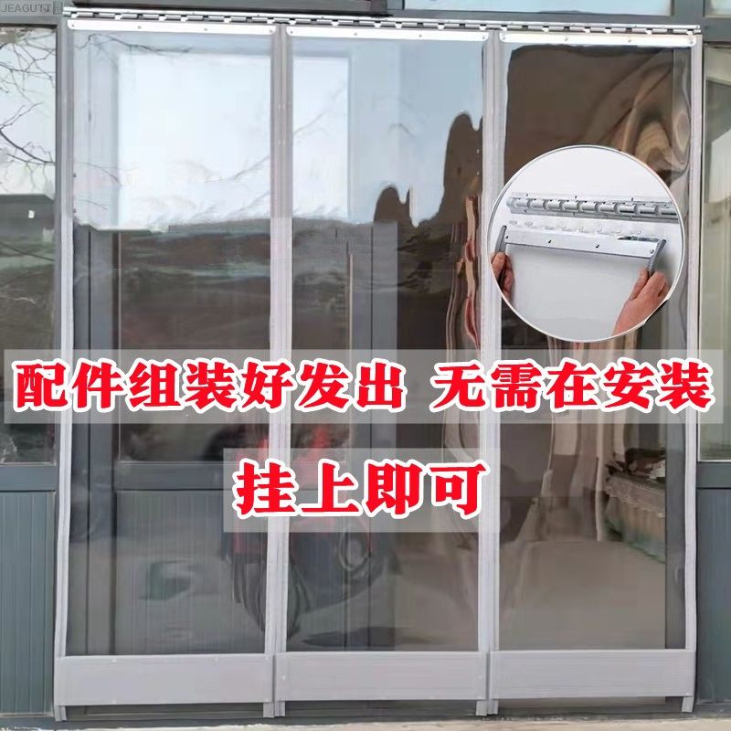 新款皮门帘子透明挡风防寒