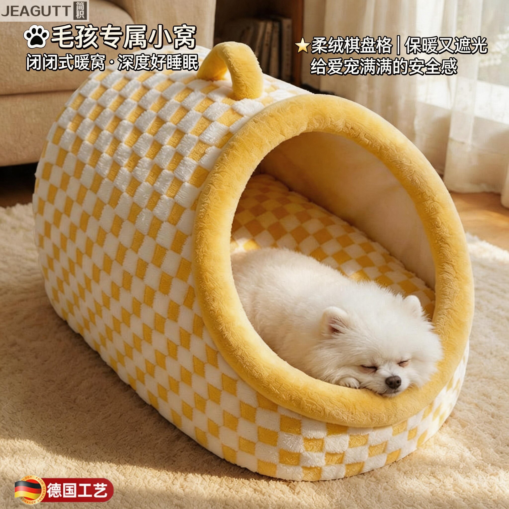 德国狗窝四季加厚狗垫子猫咪睡觉用狗床半封闭式猫窝冬季保暖狗屋