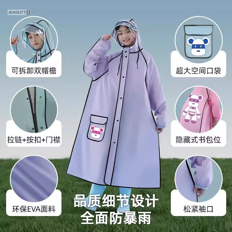 雨衣中小学生男女孩长款全身防暴雨电动自行车上学大童儿童雨披衣