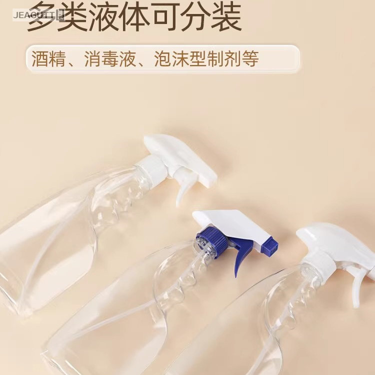 泡沫喷瓶消毒喷壶加厚透明500ml扁喷瓶洁厕灵空瓶塑料瓶聚酯调节
