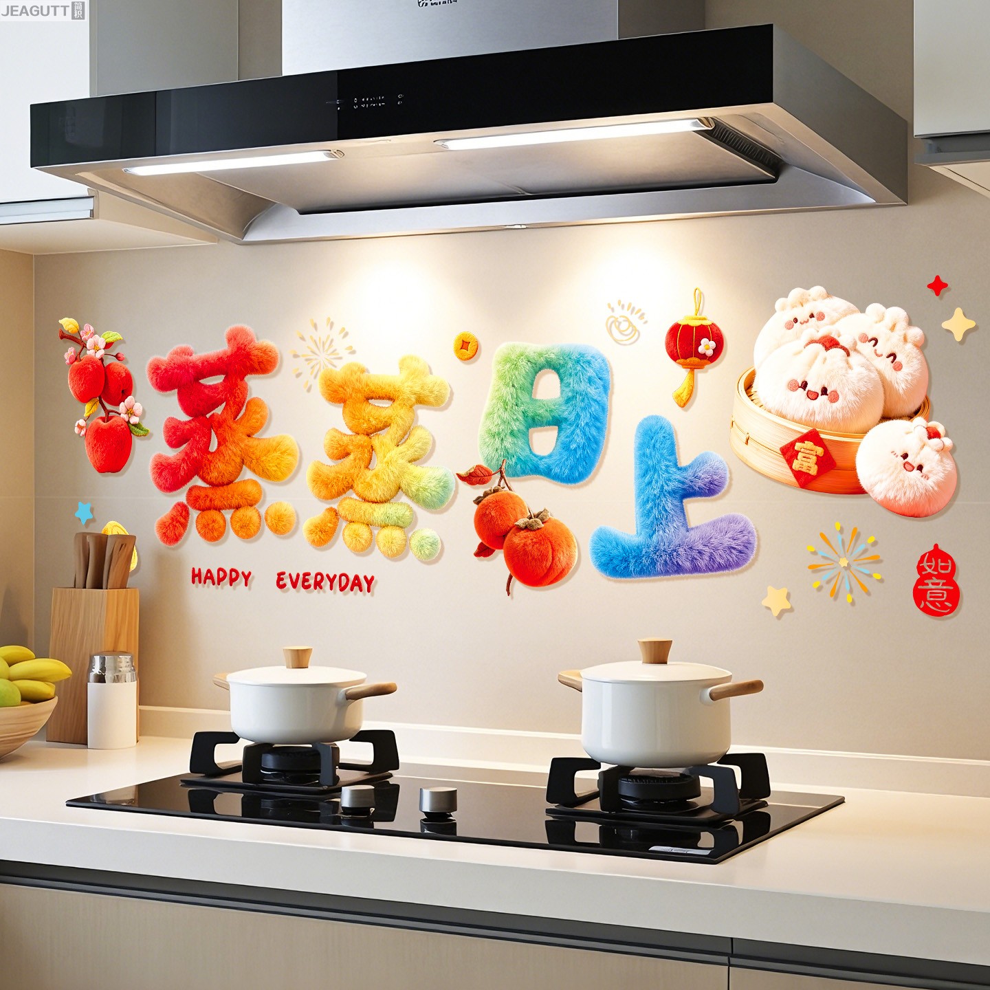 2026新款马年窗花玻璃静电贴