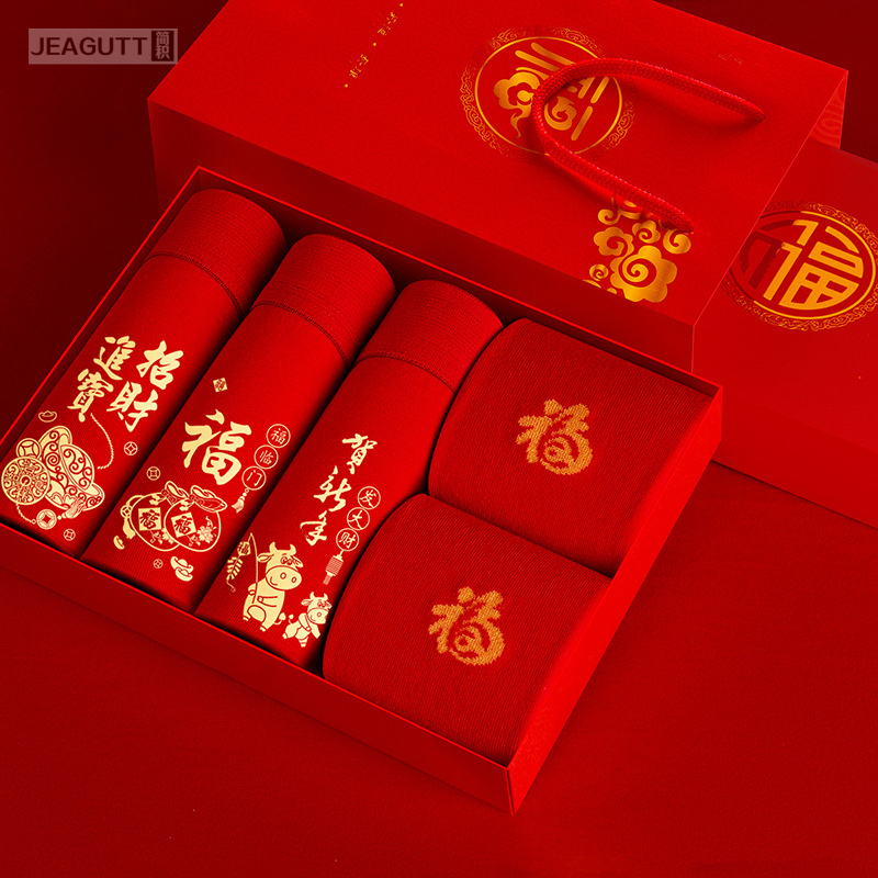 大红男士内裤纯棉平角裤