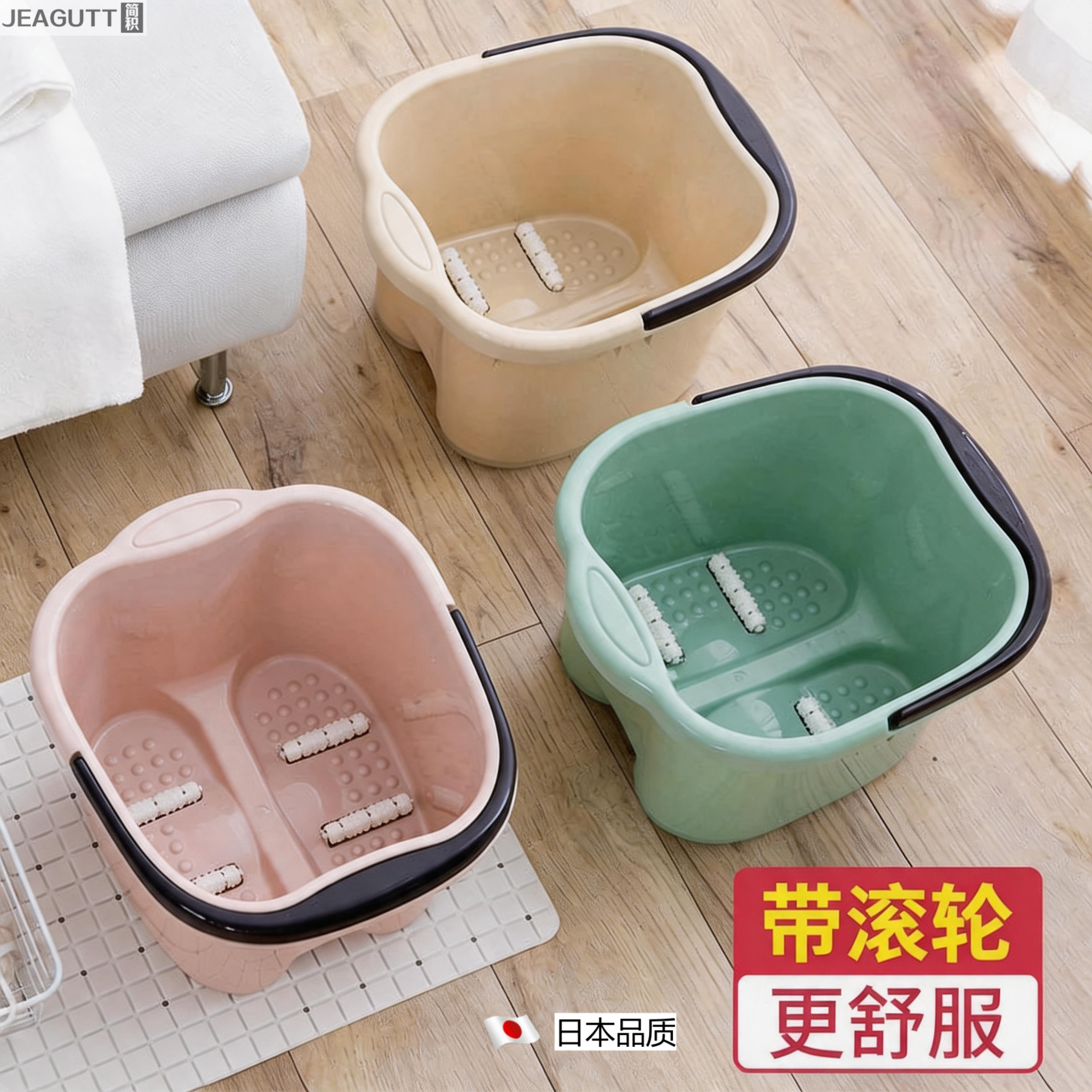 日本高档过膝深桶保温按摩足浴桶