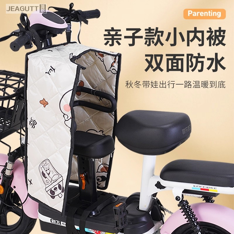 防晒适用雅迪爱玛亲子款春秋