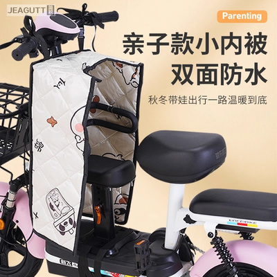 防晒适用雅迪爱玛亲子款春秋