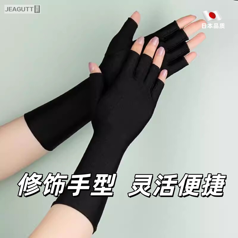 夏季冰爽长半指防晒袖套女紫外线护臂手臂套袖假袖子手套薄款骑行