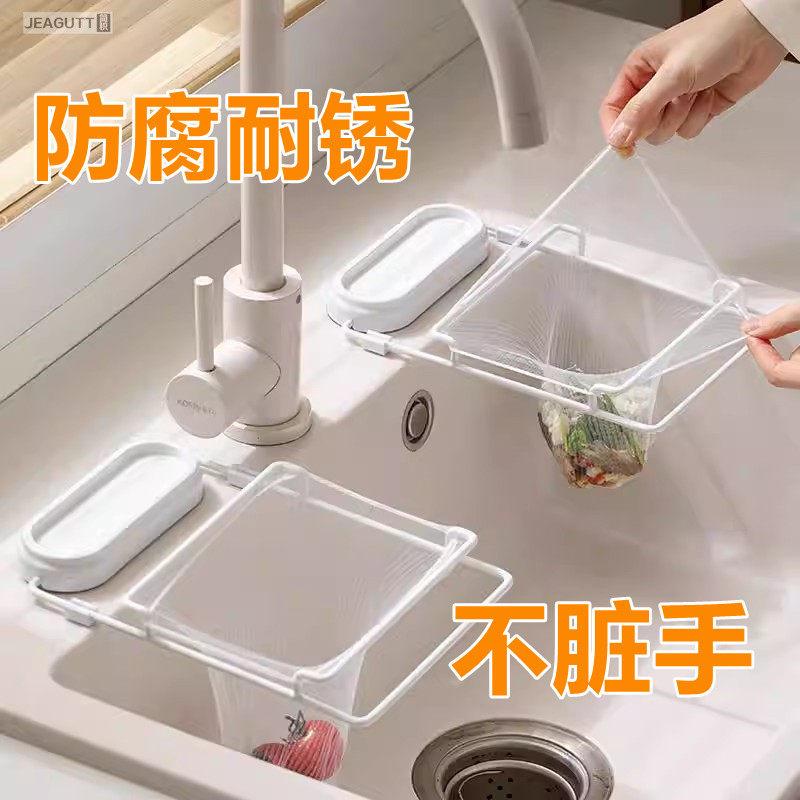 厨房水槽过滤网架洗碗盆水池地漏剩饭剩菜防堵厨余垃圾沥水漏网兜