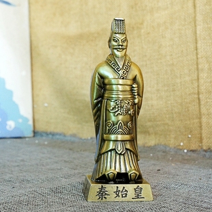 特价金属秦始皇金属摆件办公桌装饰商务老师礼品西安旅游景区纪念
