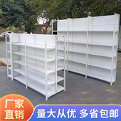 四柱超市便利店货架小卖部文具商店展示架母婴店零食单双面置物架