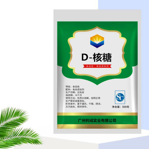 食品级D-核糖粉末运动补剂健身