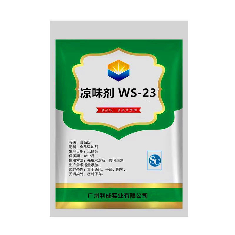 凉味剂WS-23食品级长效清凉剂