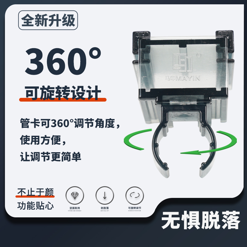 马印NEC灯夹T5T8灯管万向灯夹