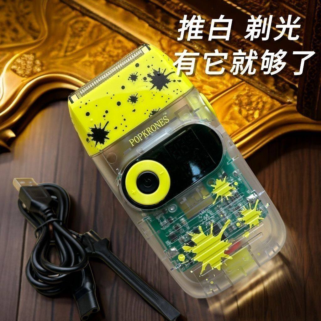 巴博斯光头神器电动剃须刀推光头增白电动理发器超持久续航