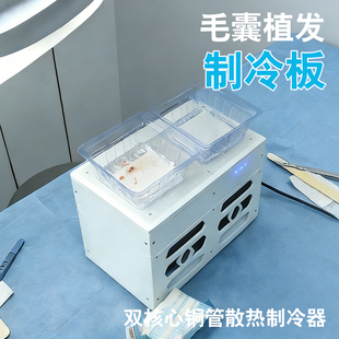 双核DIY制冷器手机降温器制冷片投屏降温医美毛囊腰盘半导体