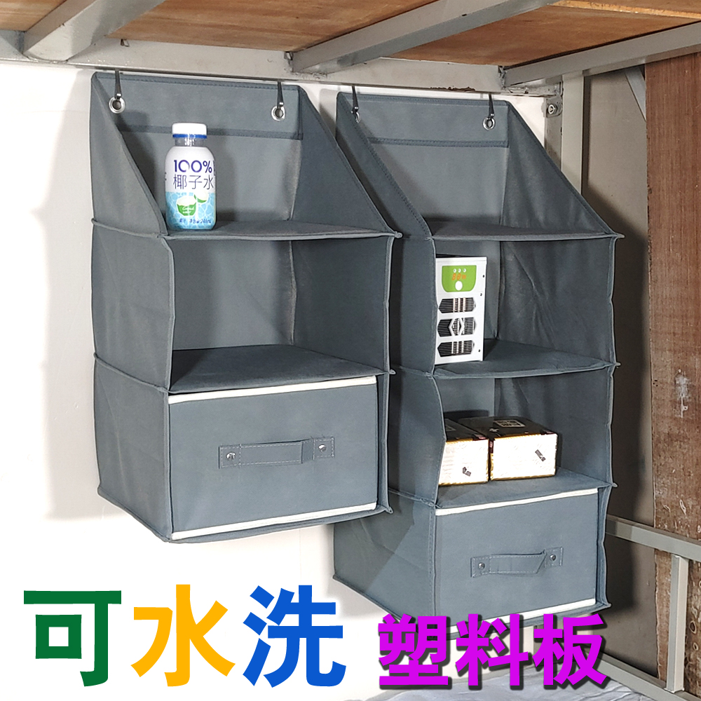 学生宿舍神器床上衣柜收纳挂袋挂式衣服收纳袋上铺下铺床头置物架
