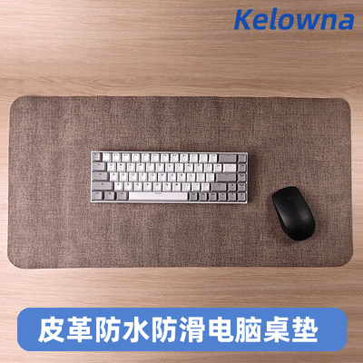 kelowna简约风鼠标垫大号桌垫