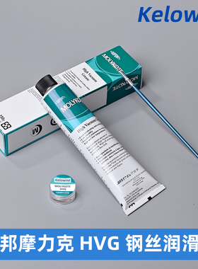 杜邦MOLYKOTE/摩力克高真空硅脂道康宁HVG键盘卫星轴钢丝润滑脂