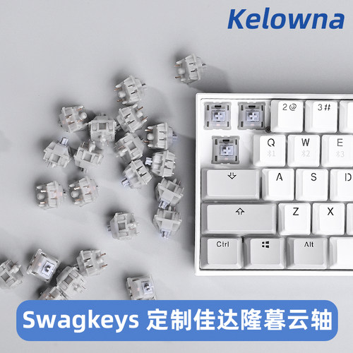 机械键盘佳达隆GATERON暮云灰轴