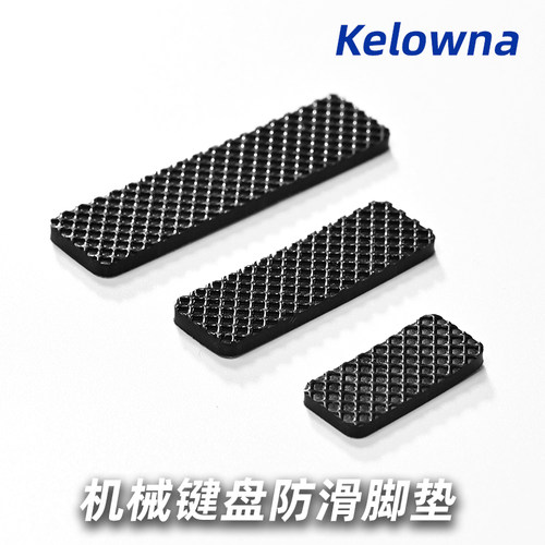键盘底部硅胶垫防滑脚垫
