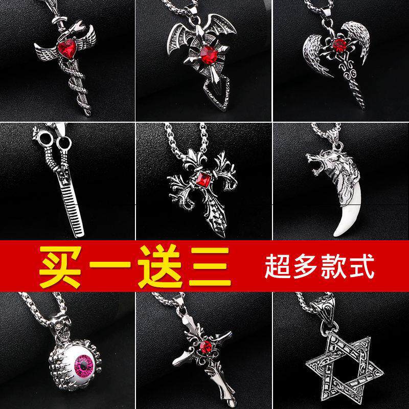 霸气火焰龙男士项链钛钢个性潮男六芒星复古十字架吊坠韩版首饰品|ruв категории Украшения,ювелирные изделия, кулон/кулон - от Buy2taobao.com для оказания профессиональной услуги покупки агента Taobao