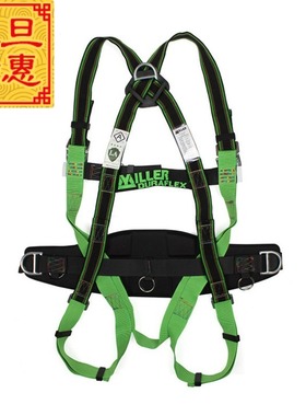 霍尼韦尔/斯博瑞安/巴固 1002857A 三挂点全身安全带 配定位腰带
