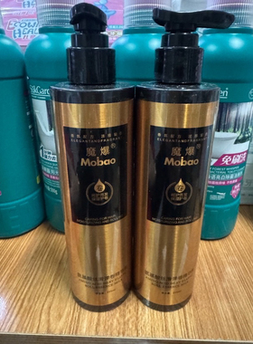 原天淑N23巴黎香水修护精华素头发弹力素免洗发膜280ml