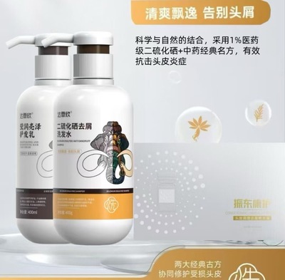 达霏欣咖啡因丰盈强韧洗发水清爽控油洗发水护发乳防断发