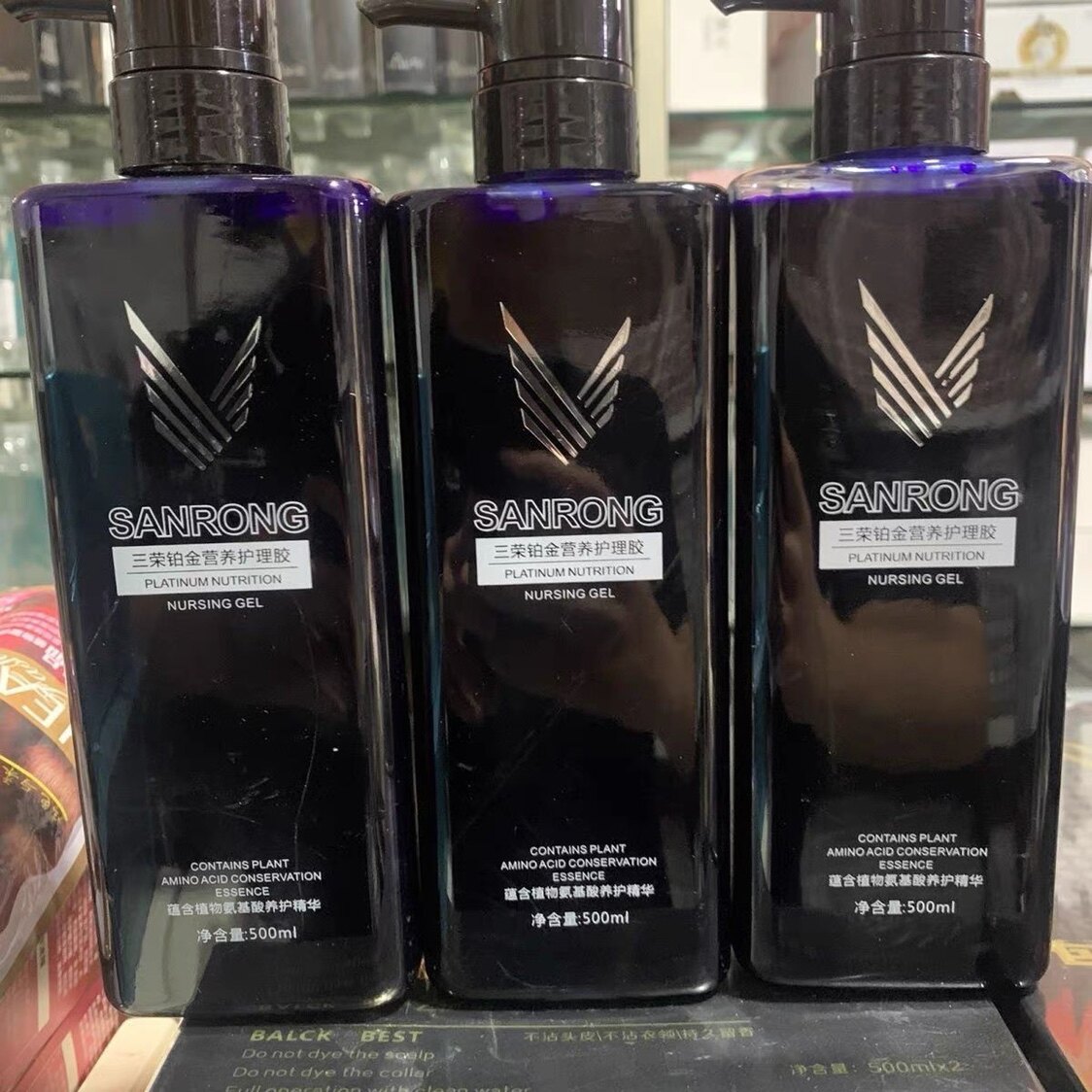 三荣头发打蜡染发膏锁色理发店专洗发水
