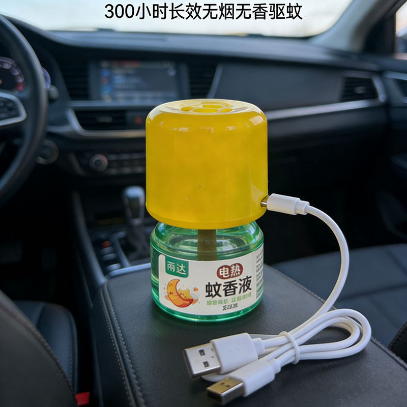 USB车用蚊香液加热器蚊香器驱蚊器灭蚊器充电宝可用12V24V通用图片