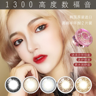 Colorbaby美瞳半年抛女14.0小直径灰色流沙棕正品1200高度数