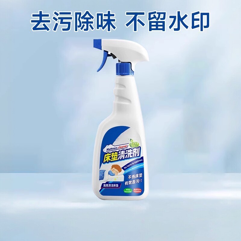 洗床垫清洗神器免水洗去尿渍血渍地毯布艺沙发去污渍干洗清洁剂的