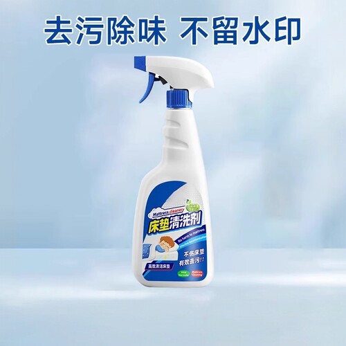 洗床垫清洗神器免水洗去尿渍血渍地毯布艺沙发去污渍干洗清洁剂的