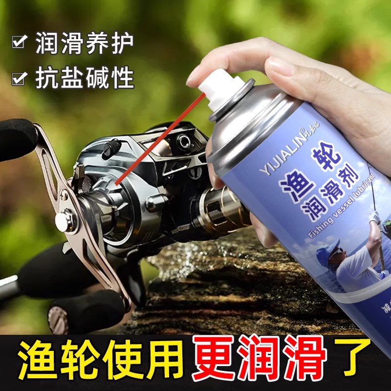 渔轮保养专用喷剂车轮鼓轮水滴轮