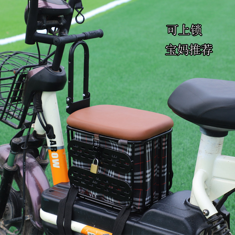 电动自行车前置座椅储物电瓶车大童坐椅子摩托车宝宝小孩安全坐椅