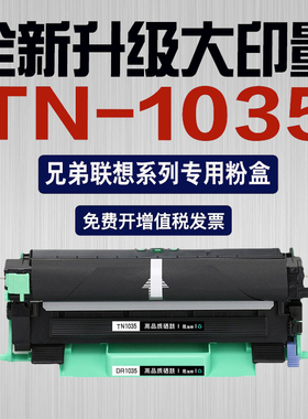 联想M7206W硒鼓M7216NWA M7206 M7216 S1801 LT/LD201粉盒LJ2206W