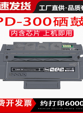 适用奔图硒鼓P3205D P3225DN P3425DN P3100DN P3502碳粉盒P3500