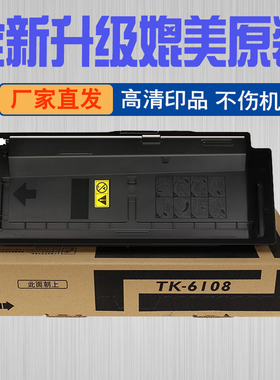 适用京瓷Kyocera Ecosys M4125idn复印机墨盒TASKalfa M4312idn粉