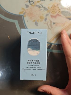 PMPM海茴香乳糖酸细致清透精华液15ml临期24年11月